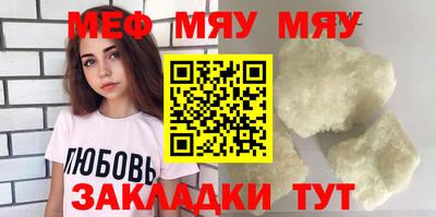 винт Сланцы