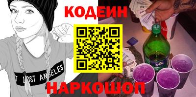 синтетический гашиш Славянск-на-Кубани