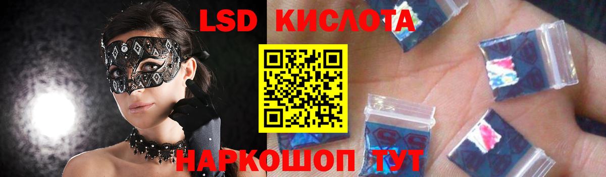 Лсд 25 экстази  ЛСД экстази ecstasy  Вход с VPN  Дальнереченск  МЕГА вход  ЛСД экстази кислота 