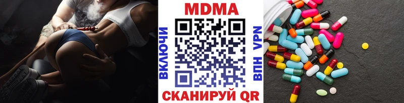 MDMA Molly  Дальнереченск 