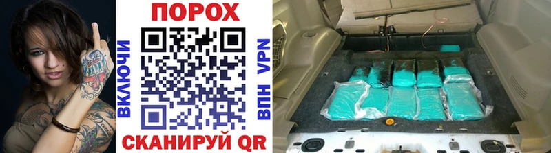 нарко площадка Telegram Дальнереченск Первитин Methamphetamine