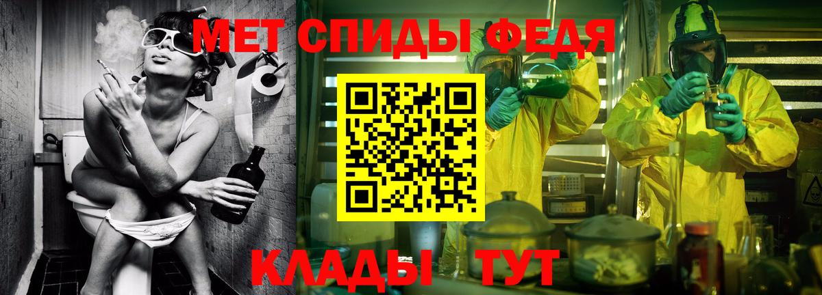 МЕТАМФЕТАМИН пудра  Вход с VPN  Дальнереченск  МЕТАМФЕТАМИН пудра 