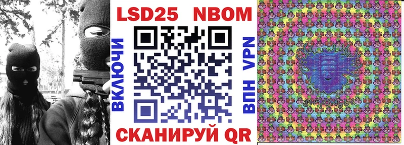 наркота  Дальнереченск  Марки N-bome 1,5мг 