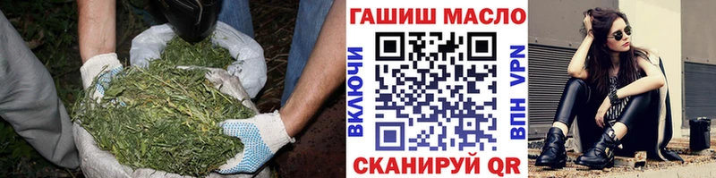 ТГК вейп с тгк  Дальнереченск 